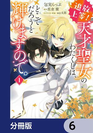 ŷKoboŻҽҥȥ㤨 ŷΤ錄ϡɤǤȵޤΤǡʬǡۡ6Żҽҡ[ ¡ä ]פβǤʤ88ߤˤʤޤ