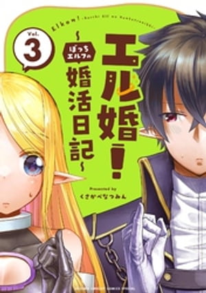 くさかべなつみん