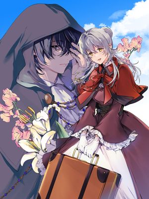 妹に婚約者を取られてこのたび醜悪公と押しつけられ婚する運びとなりました@COMIC