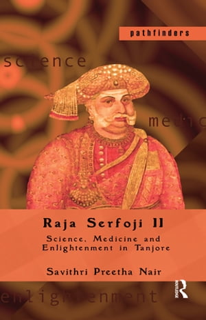 Raja Serfoji II