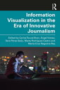 Information Visualization in The Era of Innovative Journalism【電子書籍】