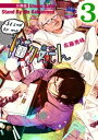 Stand by me 描クえもん 分冊版3【電子書籍】 佐藤秀峰