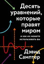 ŷKoboŻҽҥȥ㤨֧֧ ѧӧߧ֧ߧڧ, ܧ ѧӧ ާڧ. ?ܧѧ ڧ?ާا֧ ڧݧ٧ӧѧ ӧ?Żҽҡ[ ӧڧ ѧާ֧ ]פβǤʤ850ߤˤʤޤ