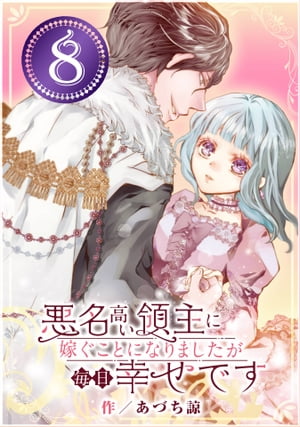 あづち諒