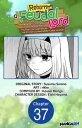 Reborn as a Feudal Lord Gathering a Talented Elite So This Land Can Thrive by Em...