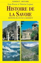 Histoire de la Savoie【電子書籍】[ Leguay 