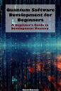 Quantum Software Development for Beginners【電