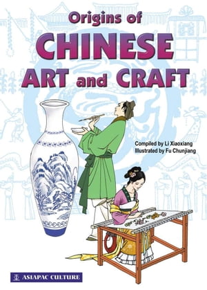 Origins of Chinese Art and Craft