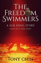 The Freedom Swimmers: A Suk Hing Story【電子書籍】 Tony Chin