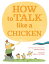 How to Talk Like a ChickenŻҽҡ[ Charlie Grandy ]
