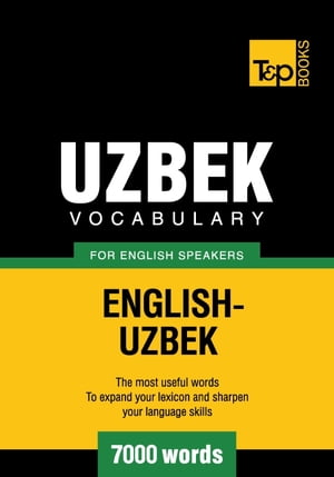 Uzbek vocabulary for English speakers - 7000 words【電子書籍】[ Andrey Taranov ]