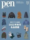 【電子書籍なら、スマホ・パソコンの無料アプリで今すぐ読める!】