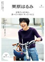 【電子書籍なら、スマホ・パソコンの無料アプリで今すぐ読める!】