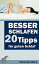 Besser schlafen 20 Tipps f?r besseren SchlafŻҽҡ[ Alexander Stern ]