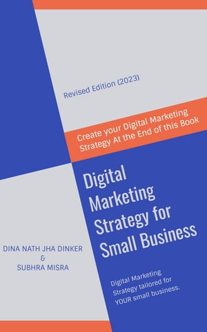 ŷKoboŻҽҥȥ㤨Digital Marketing Strategy for Small BusinessŻҽҡ[ Dina Nath Jha Dinker ]פβǤʤ162ߤˤʤޤ