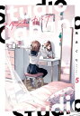 スタジオカバナ5【電子書籍】 馬あぐり