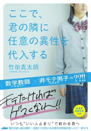 竹田真太朗