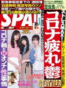 【電子書籍なら、スマホ・パソコンの無料アプリで今すぐ読める!】