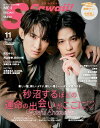 S Cawaii! 2025年11月号【電子書籍】