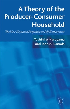 A Theory of the Producer-Consumer Household