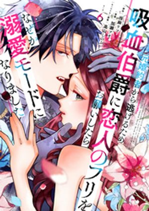 無職の最強賢者〜ジョブが得られず追放されたが、ゲームの知識で異世界最強〜（コミック） ： 1【電子書籍】[ 若林裕介 ]