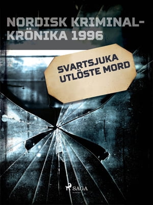 Svartsjuka utl?ste mord【電子書籍】[ Diver