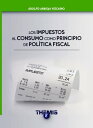 Los Impuestos al Consumo como Principio de Pol?tica Fiscal