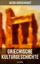 Griechische Kulturgeschichte (Alle 4 B?nde) Die Griechen und ihr Mythus + Staat und Nation + Religion und Kultus + Die Erkundung der Zukunft…