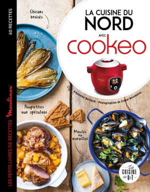 ＜p＞Vous lui confiez les ingr?dients et il vous concocte de d?licieux petits plats. Un cuisinier personnel ? Non, juste votre Cookeo !＜/p＞ ＜p＞Envie de cuisiner des plats riches en go?ts et en saveurs ? D?couvrez 60 recettes incontournables tout droit venues du nord de la France, sp?cialement con?ues pour votre multicuiseur : soupe ? la bi?re, filet mignon au maroilles, carbonade au saumon, chou rouge ? la flamande ou encore cr?me br?l?e ? la vergeoise… Voyagez du plat au dessert gr?ce ? votre Cookeo et ? la g?n?rosit? de la cuisine ≪ ch’ti ≫ !＜/p＞画面が切り替わりますので、しばらくお待ち下さい。 ※ご購入は、楽天kobo商品ページからお願いします。※切り替わらない場合は、こちら をクリックして下さい。 ※このページからは注文できません。