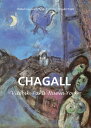ŷKoboŻҽҥȥ㤨Marc Chagall - Vitebsk -Par?s -Nueva YorkŻҽҡ[ Mikhail Guerman ]פβǤʤ1,654ߤˤʤޤ
