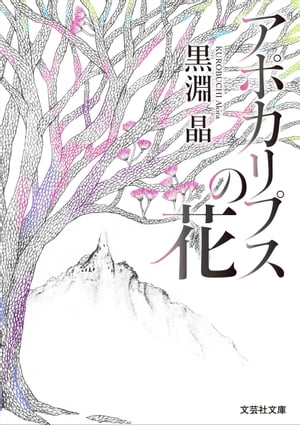 ŷKoboŻҽҥȥ㤨֥ݥץβ֡Żҽҡ[ ʥ ]פβǤʤ99ߤˤʤޤ