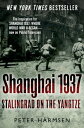 ŷKoboŻҽҥȥ㤨Shanghai 1937 Stalingrad on the YangtzeŻҽҡ[ Peter Harmsen ]פβǤʤ1,936ߤˤʤޤ