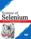 Science of Selenium【電子書籍】[ Kalilur Rahman ]