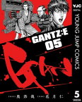 GANTZ:E 5【電子書籍】[ 奥浩哉 ]