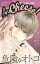 【電子書籍なら、スマホ・パソコンの無料アプリで今すぐ読める!】