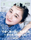 【電子書籍なら、スマホ・パソコンの無料アプリで今すぐ読める!】