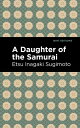 A Daughter of the Samurai【電子書籍】 Etsu Inagaki Sugimoto