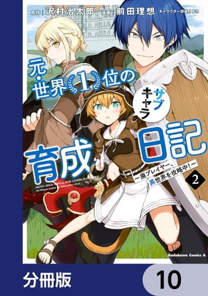 ŷKoboŻҽҥȥ㤨ָ1̤Υ֥ѥץ쥤䡼ά桪ʬǡۡ10Żҽҡ[ ġ ]פβǤʤ88ߤˤʤޤ