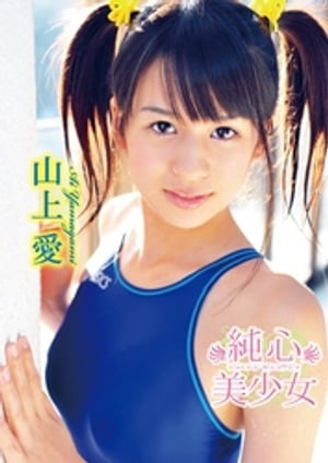 山上愛　ブルーレイ2本セット　新品　レア！ 2025年最新】山上愛の人気アイテム - メルカリ