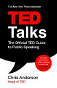 TED Talks The official TED guide to public speaking: Tips and tricks for giving unforgettable speeches and presentations【電子書籍】 Chris Anderson