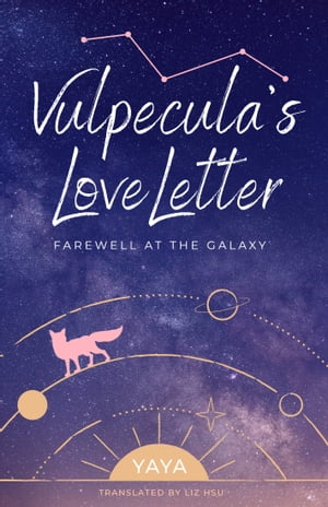 Vulpecula's Love Letter