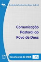ŷKoboŻҽҥȥ㤨Comunica??o Pastoral ao Povo de Deus - Documentos da CNBB 08 - DigitalŻҽҡ[ Confer?ncia Nacional dos Bispos do Brasil ]פβǤʤ200ߤˤʤޤ