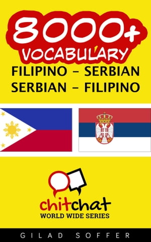 8000+ Vocabulary Filipino - Serbian【電子書籍】[ Gilad Soffer ]