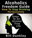 ŷKoboŻҽҥȥ㤨Alcoholics Freedom Guide: How To Stop Drinking Permanently : Steps To An Alcohol Free LifeŻҽҡ[ Bill Dunkley ]פβǤʤ363ߤˤʤޤ