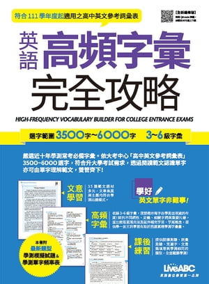 ŷKoboŻҽҥȥ㤨ֱѸѻôάԣ3500-6000 3-6áŻҽҡ[ LiveABCԽ ]פβǤʤ760ߤˤʤޤ