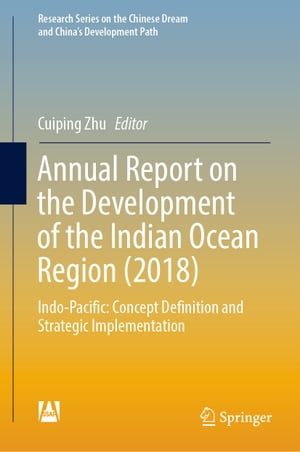 Annual Report on the Development of the Indian Ocean Region (2018) Indo-Pacific: Concept Definition and Strategic ImplementationŻҽҡ