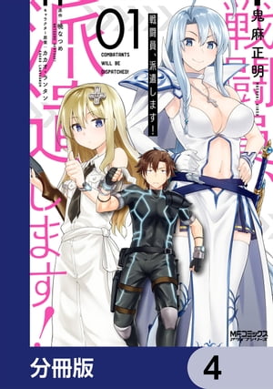 Ʈɸޤʬǡۡ4Żҽҡ[ 㡡 ]