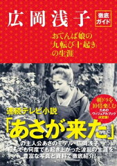 https://thumbnail.image.rakuten.co.jp/@0_mall/rakutenkobo-ebooks/cabinet/1643/2000003581643.jpg