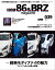 XACAR 86&BRZ magazine 2023年 4月号