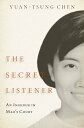ŷKoboŻҽҥȥ㤨The Secret Listener An Ingenue in Mao's CourtŻҽҡ[ Yuan-tsung Chen ]פβǤʤ2,609ߤˤʤޤ